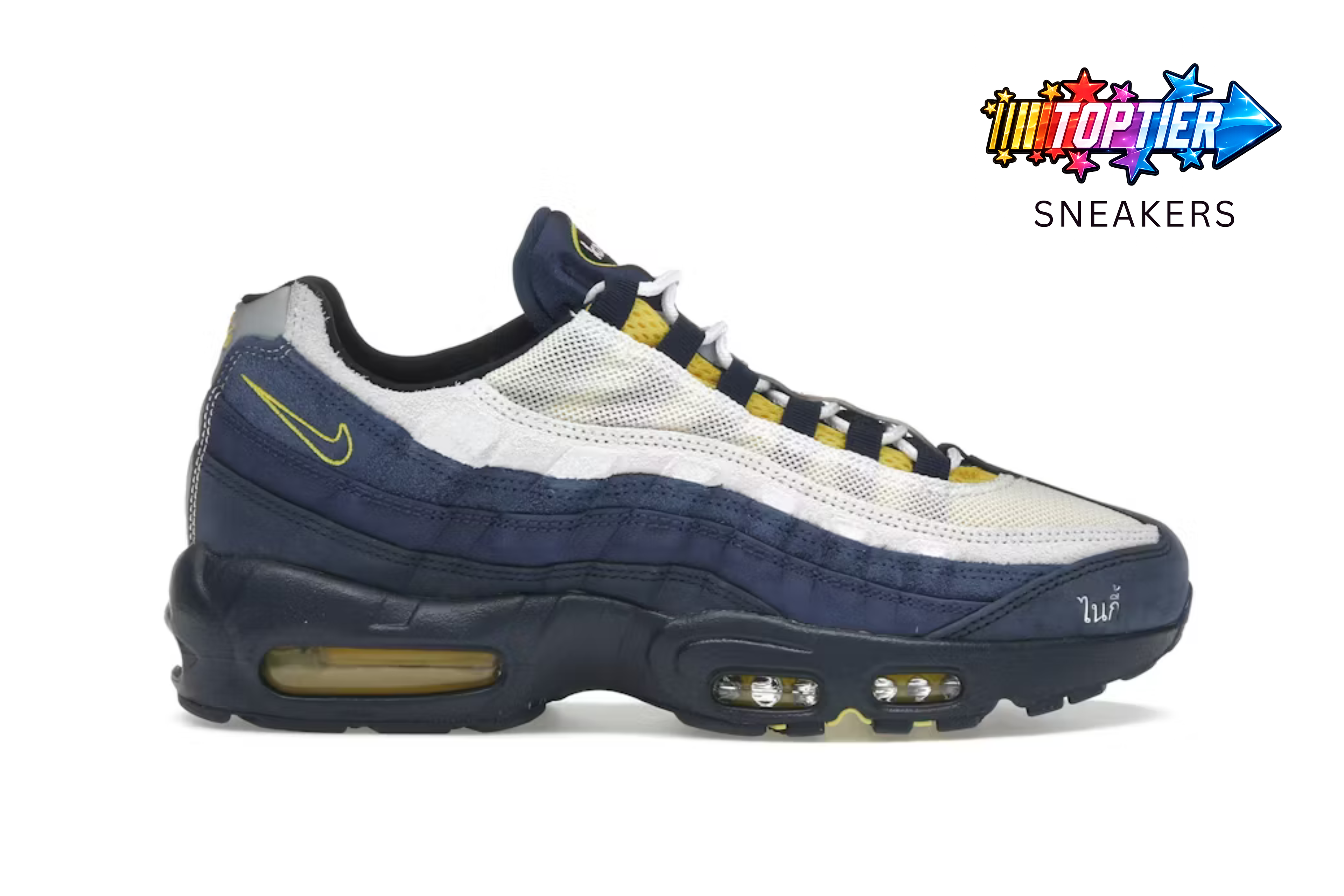 Nike Air Max 95 SB "Eric Koston Obsidian Speed Yellow" (2025) Mens