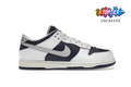 Nike SB Dunk Low "HUF New York" (2022) Mens
