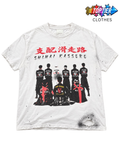 Shihai Kossoro Sensei Tee Shirt