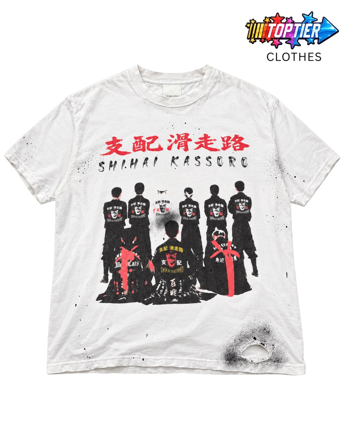 Shihai Kossoro Sensei Tee Shirt